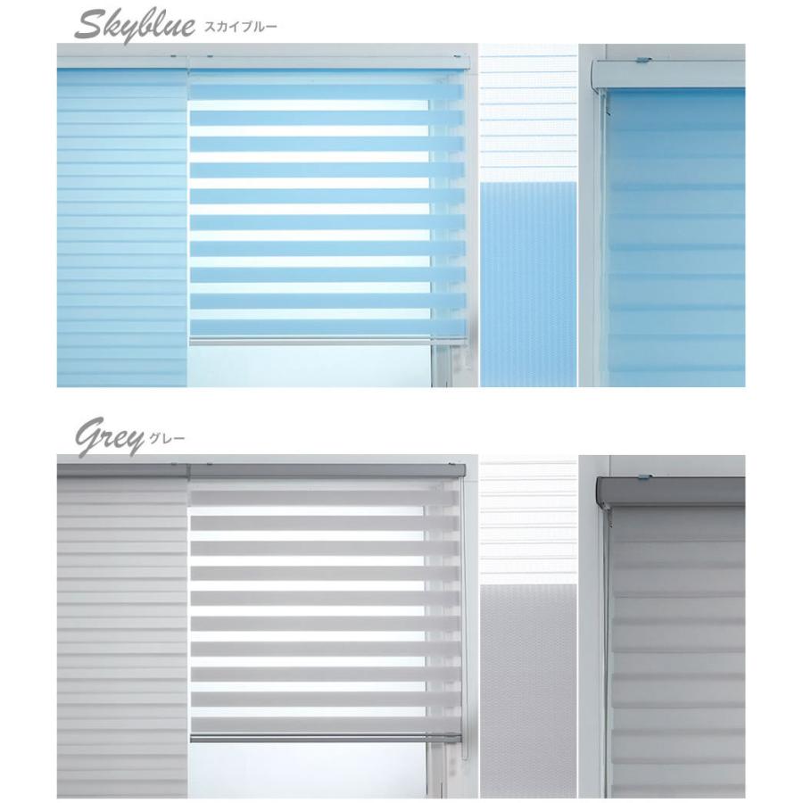 調光ロールスクリーン 一般生地 Salinas(Crosse) 横幅51〜80cm×高さ61