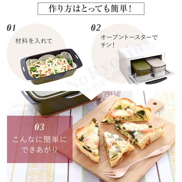 アーネスト（Arnest） 2個セット トースターパン プラス レシピ付き