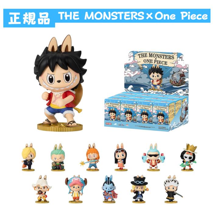POP MART（ポップマート） 正規品保証 THE MONSTERS × One Piece