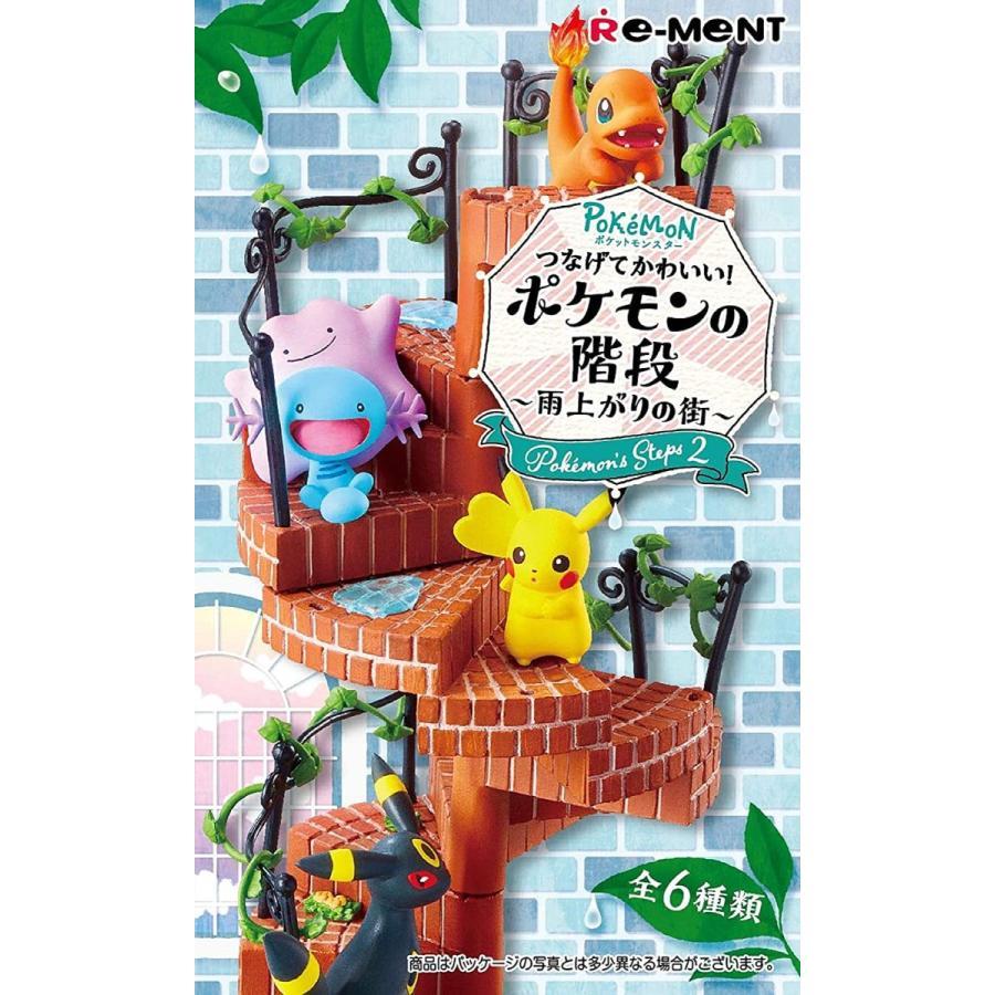 在庫処分》 ポケモン つなげてかわいい！ポケモンの階段 雨上がりの街