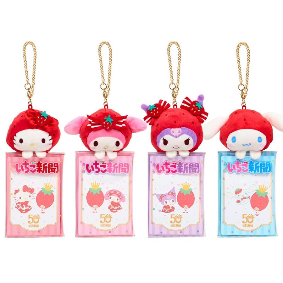 サンリオ マスコット付きクリアケース いちご新聞50周年 ハローキティ