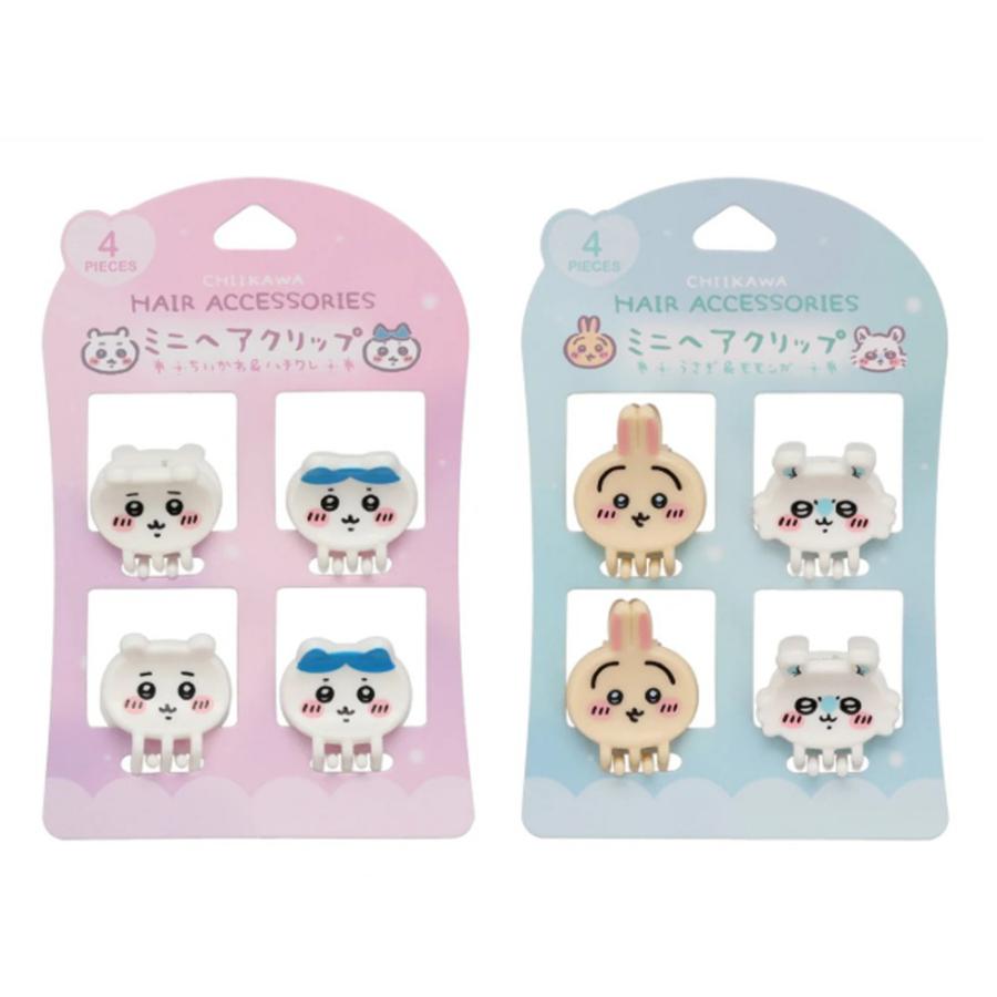 在庫処分》 ちいかわ ミニヘアクリップ 4P クリップ バンスクリップ