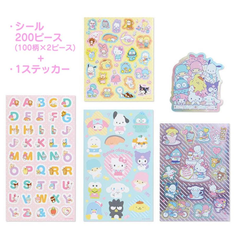 サンリオ ボリュームシールセット 200ピース+1ステッカー シール