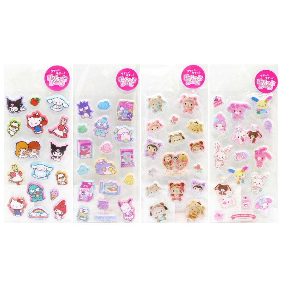 サンリオ ぷくっとシール シール 立体 セット ぷっくり マシュマロ