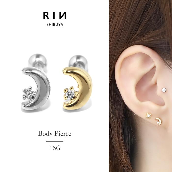 凛 RIN ボディピアス 16G 月 軟骨ピアス ムーン 三日月 宇宙