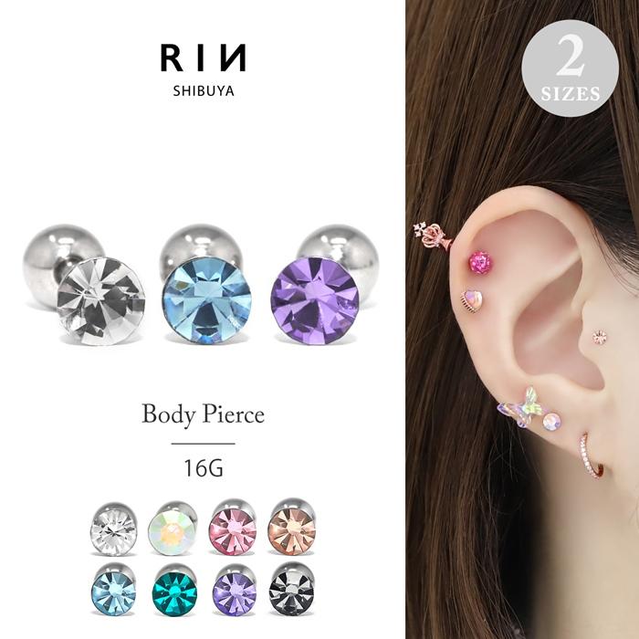 凛 RIN ボディピアス 16G 軟骨ピアス ジュエル キラキラ おしゃれ