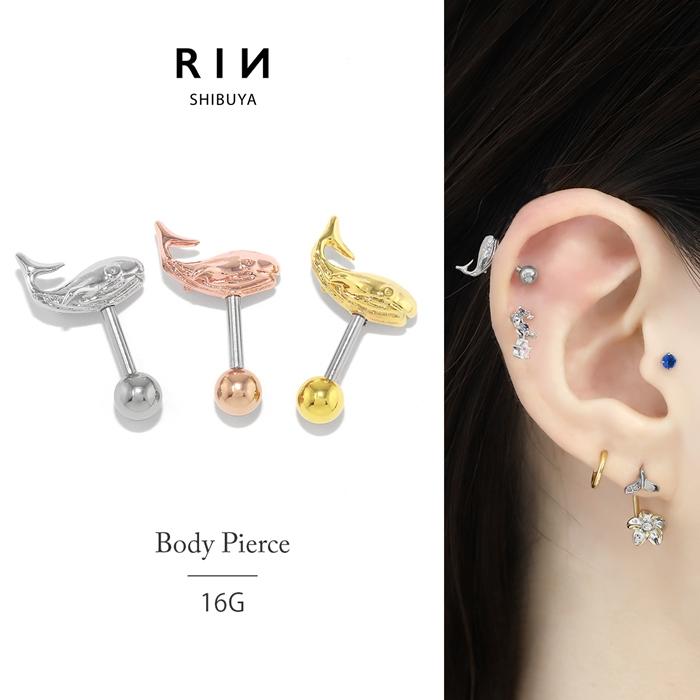 凛 RIN 軟骨ピアス 16G ボディピアス クジラ 鯨 夏 ストレートバーベル