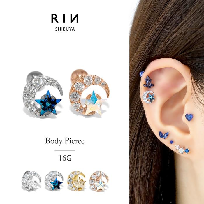 凛 RIN ボディピアス 軟骨ピアス 16G スター 星 ムーン 月 宇宙 片耳用