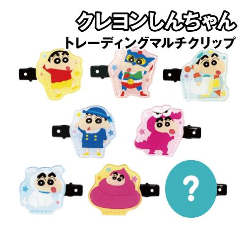 T'S FACTORY クレヨンしんちゃん トレーディングマルチクリップ KS