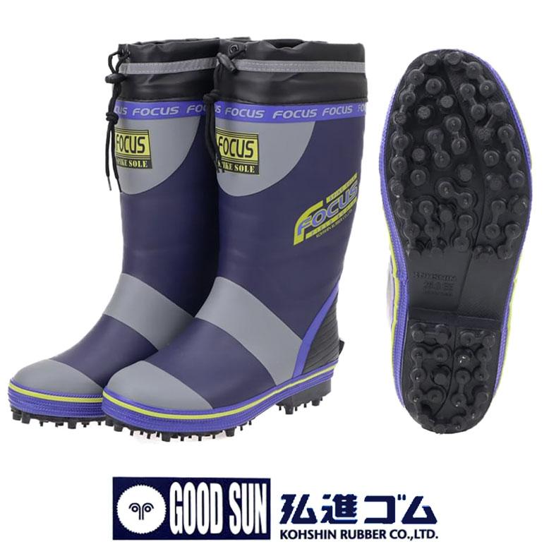弘進ゴム 防寒 作業長靴 ピンスパイク フォーカス F-12 DW SP ネイビー