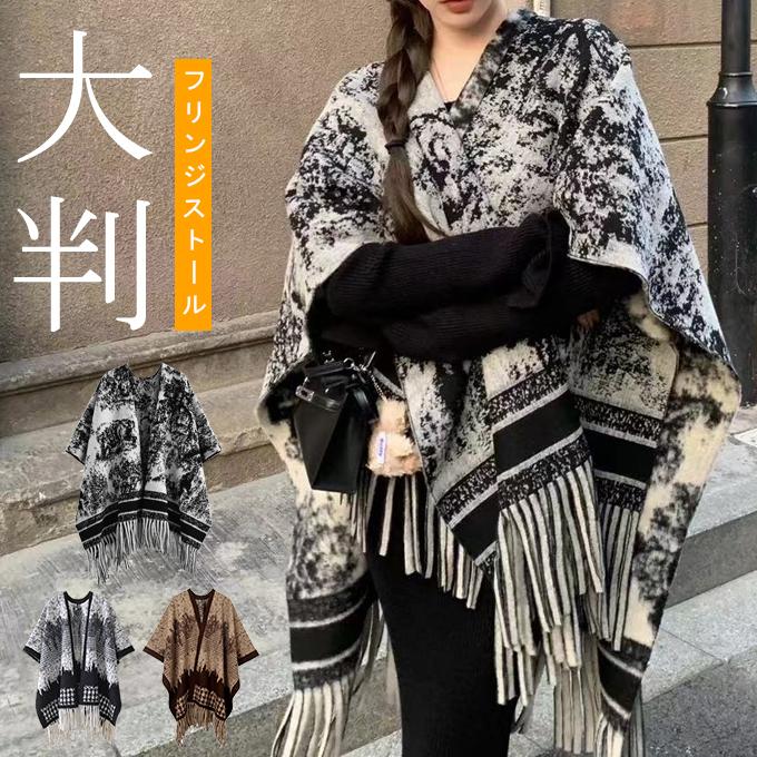 3WAY 大判ストール レディース 千鳥柄 アート柄 ストール マフラー