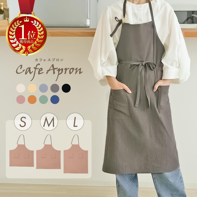 2026年2月】エプロン ラルフローレンのおすすめ人気ランキング - Yahoo