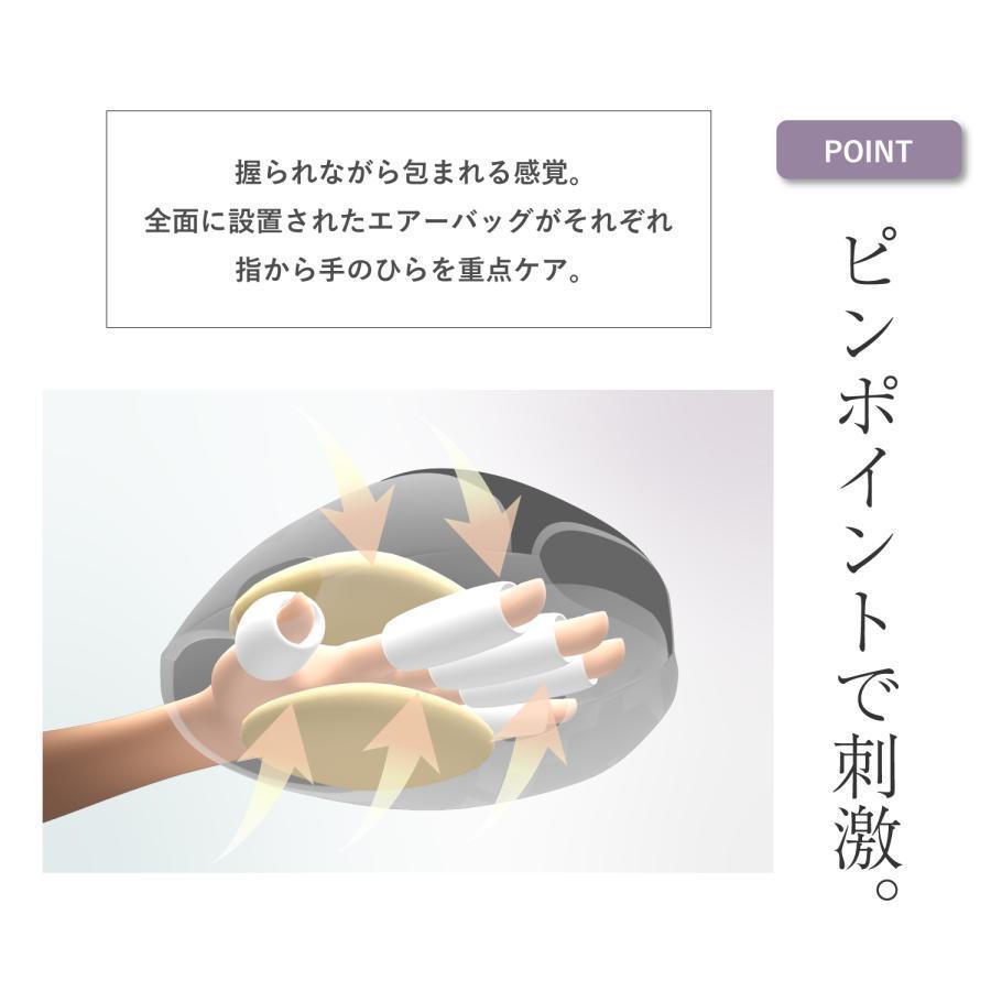 2026NEW！】ハンドモミ ハンドケア リラクゼーション器 手のひら 指