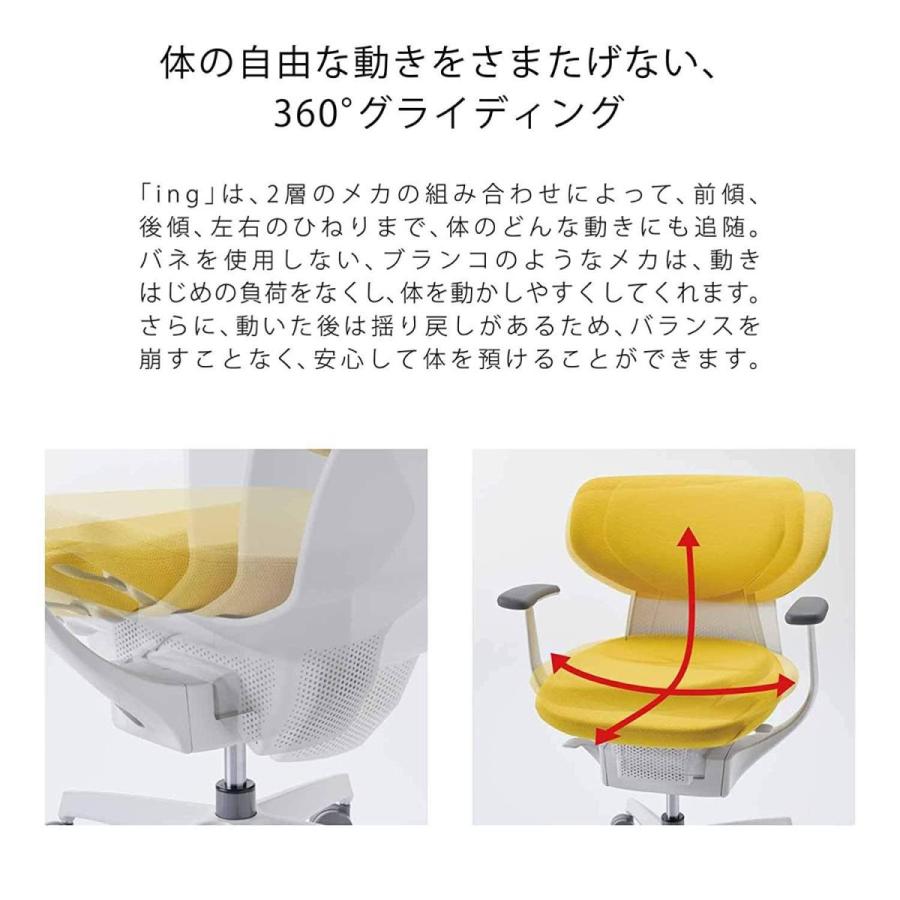 KOKUYO（コクヨ） 配送・組立・設置無料 オフィスチェア ing(イング