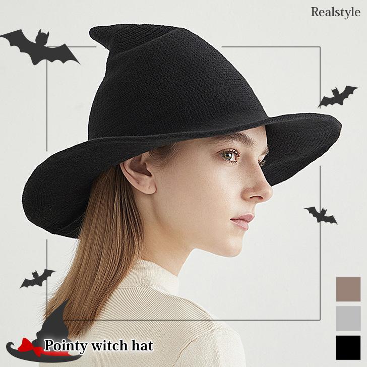 REAL STYLE 魔女帽子 ハロウィン 2026 コスプレ ハット 魔法使い 衣装