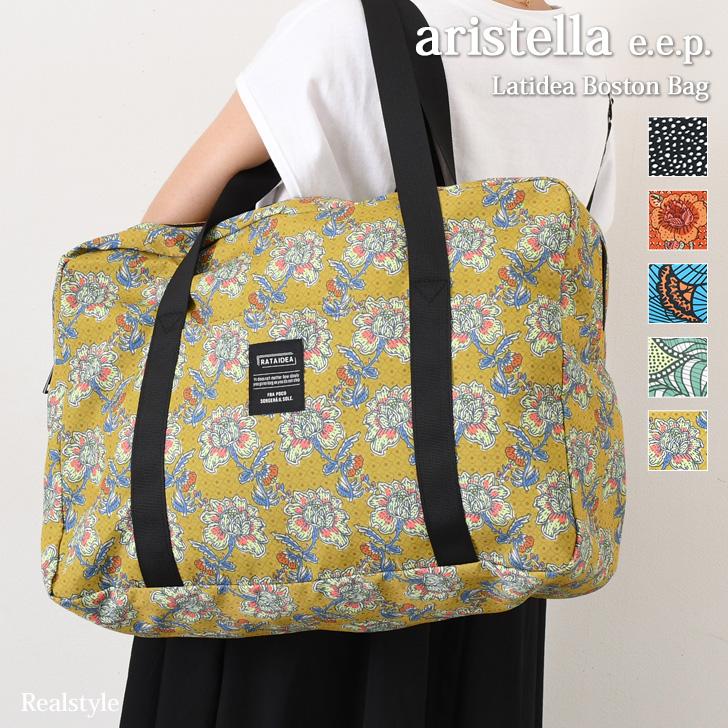 REAL STYLE aristella アリステラ e.e.p. ボストンバッグ レディース