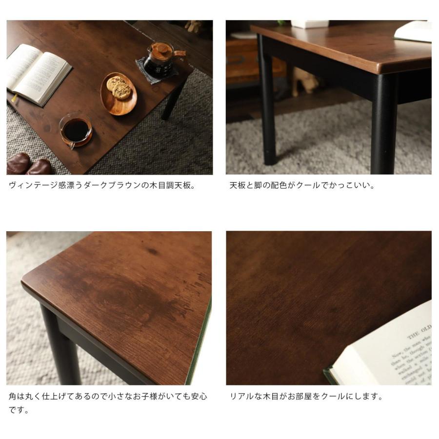 グラムスタイル こたつ おしゃれ 座卓 テーブル 長方形 ブラウン 茶色