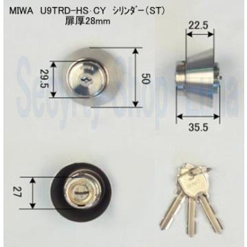 美和ロック U9 TRD-HS シリンダー 扉厚28mm シルバー色（ST） 鍵数