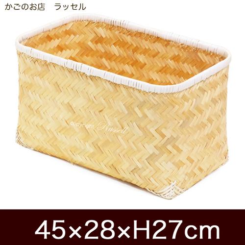 型番423NA 竹製 収納かご 収納バスケット 竹かご（大）一閑張り材料