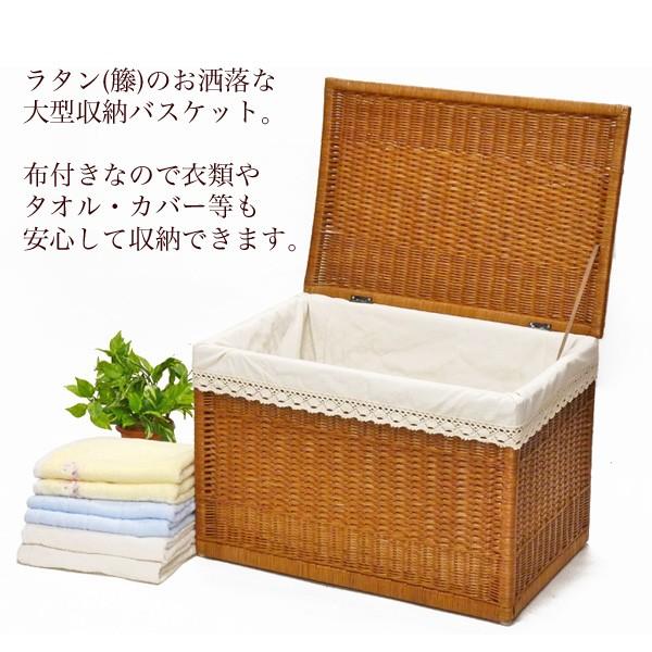 布付き 超特大サイズ 大きい ふた付き 籐かご バスケット おしゃれ