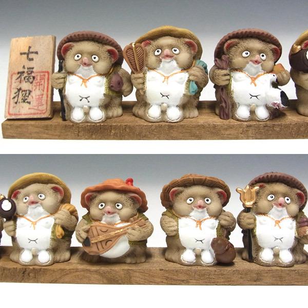 七福神 置物 七福狸 たぬき タヌキ 七福たぬき 縁起物 : 仏像と縁起物