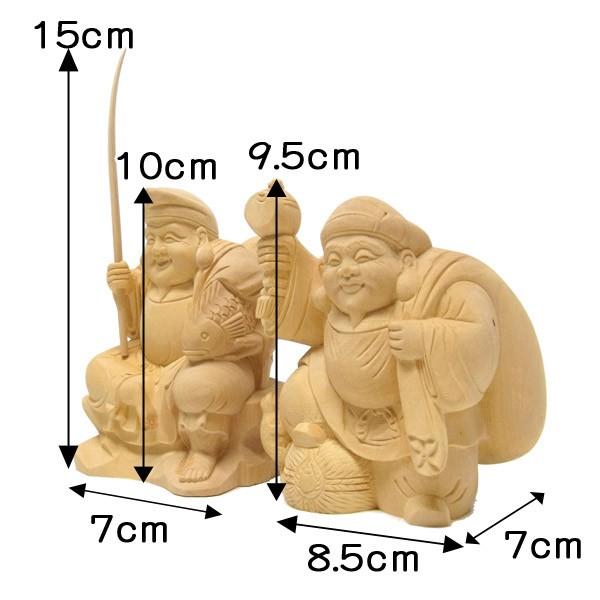 木彫り 恵比寿大黒 セット 置物 高さ10cm 柘植 : 仏像と縁起物の専門店