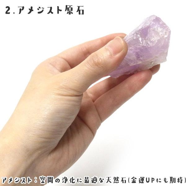 天然石 浄化3点セット 高品質 水晶さざれ アメジスト お皿