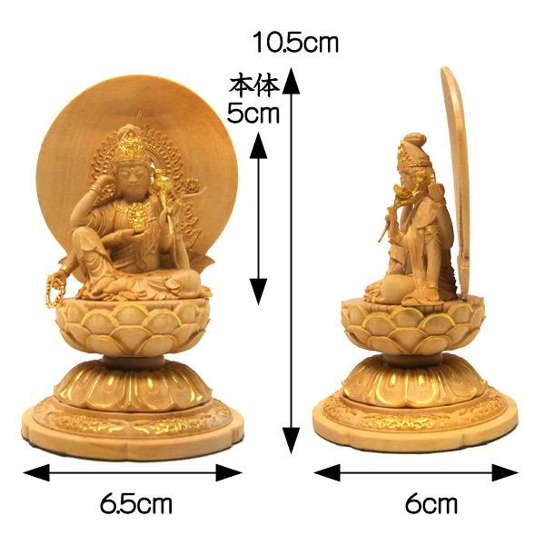 木彫り 仏像 金彩如意輪観音 坐像 高さ10.5cm 柘植製 : 仏像と縁起物の