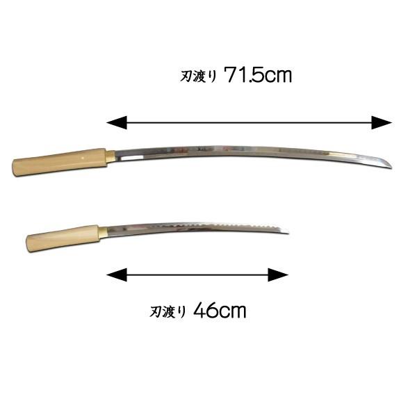 模造刀 白鞘 2点セット（大刀 小刀） 刀剣 : 仏像と縁起物の専門店 龍