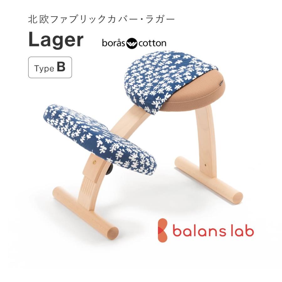 バランスラボ バランスチェア バランスチェアー バランスイージー