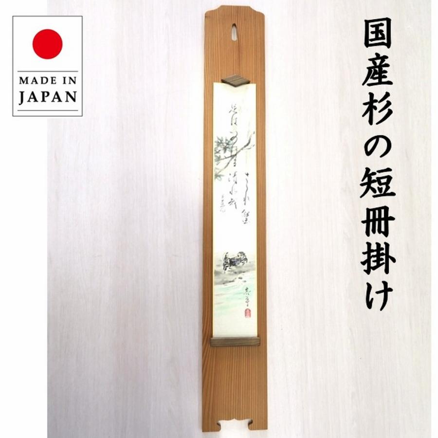 2026年2月】短歌 短冊（額縁）のおすすめ人気ランキング - Yahoo