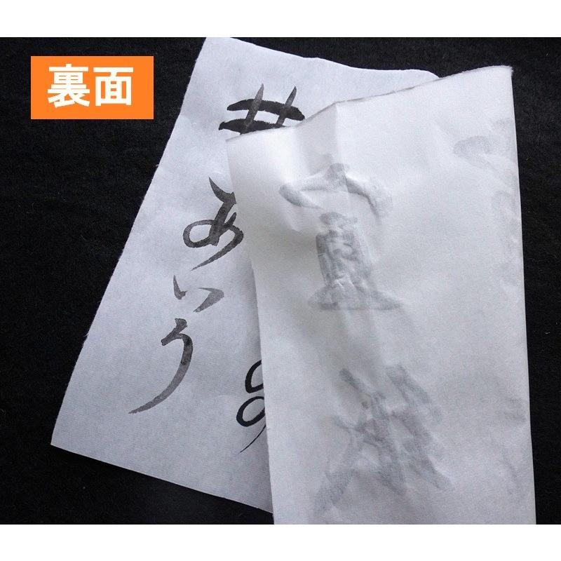 熟箋 全紙 69×138cm 10枚 半切 仮名画仙紙 熟宣紙 工筆画用紙 【五星牌