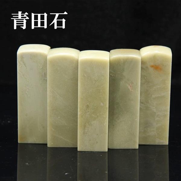 落款印 オーダー 10ミリ角 1cm 手彫り 白文 朱文 受注制作 篆刻印 雅号