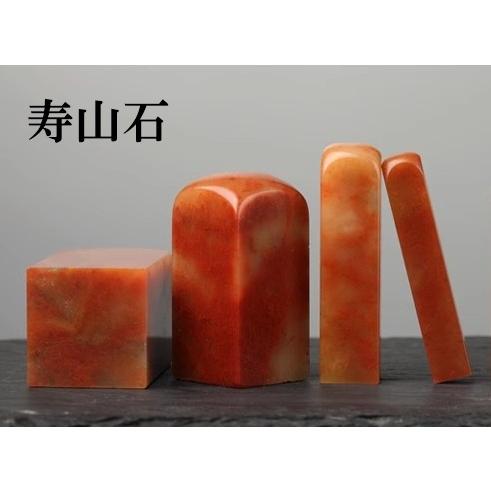 落款印 オーダー 10ミリ角 1cm 手彫り 白文 朱文 受注制作 篆刻印 雅号