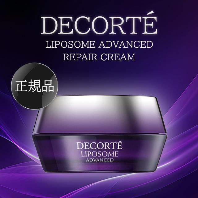DECORTE（デコルテ） コスメデコルテ リポソーム クリーム 化粧水 乳液