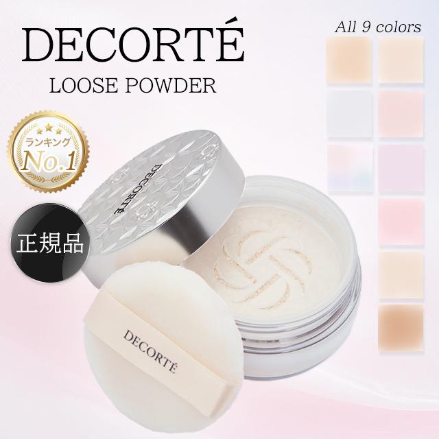 DECORTE（デコルテ） コスメデコルテ フェイスパウダー 00 01 07