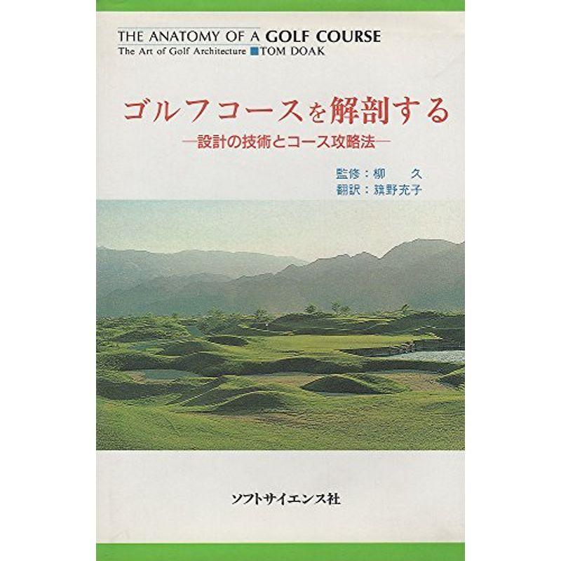 山下保子、【秋の気】、希少画集画、新品高級額 額装付、状態良好