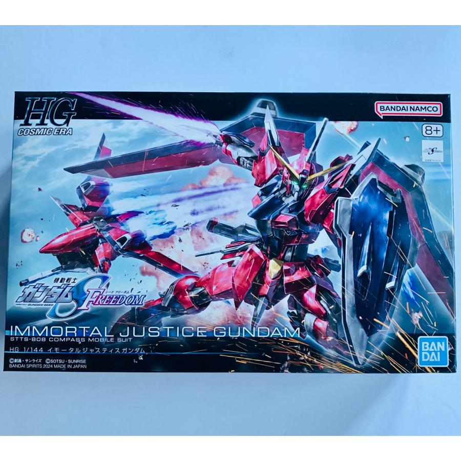 HG 1/144 イモータルジャスティスガンダム : ST SHOP - 通販 - Yahoo