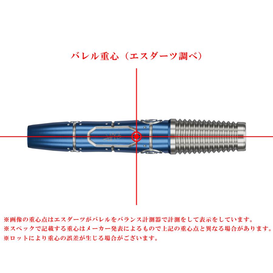 バレル【ターゲット】ライジングサン G9 村松治樹モデル No.5