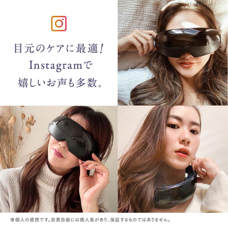 MYTREX（マイトレックス） アイマッサージャー 公式 目元ケア 目元