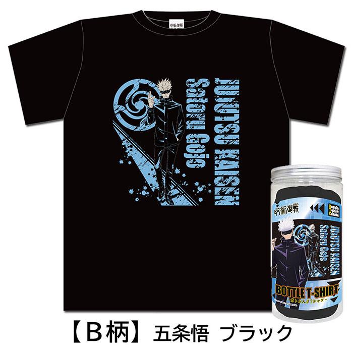 呪術廻戦 Tシャツ メンズ レディース キッズ こども 子供 男の子