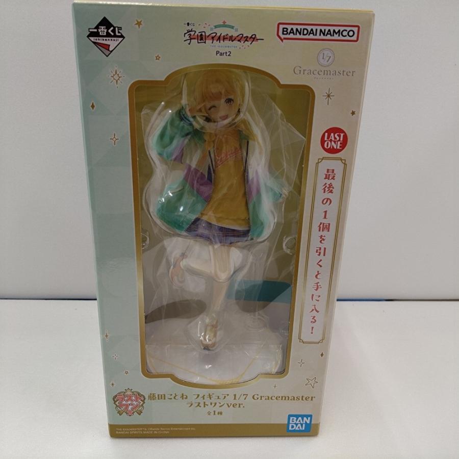 中古】【未開封】藤田ことね 学園アイドルマスター Part2 ラストワン賞