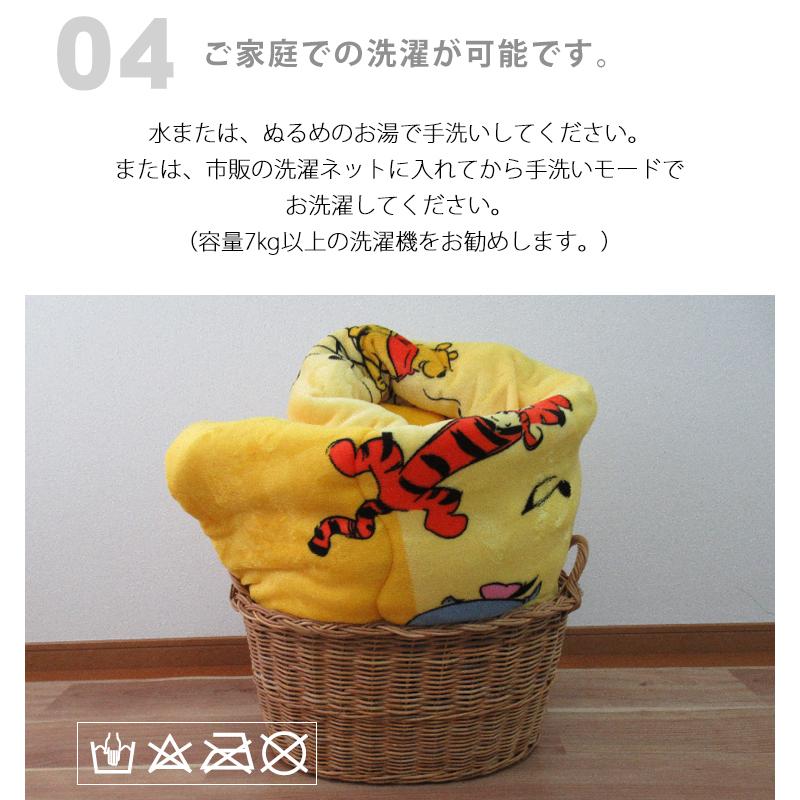 プーさん】キャラクターふわふわこたつ布団 185×185 正方形 保温