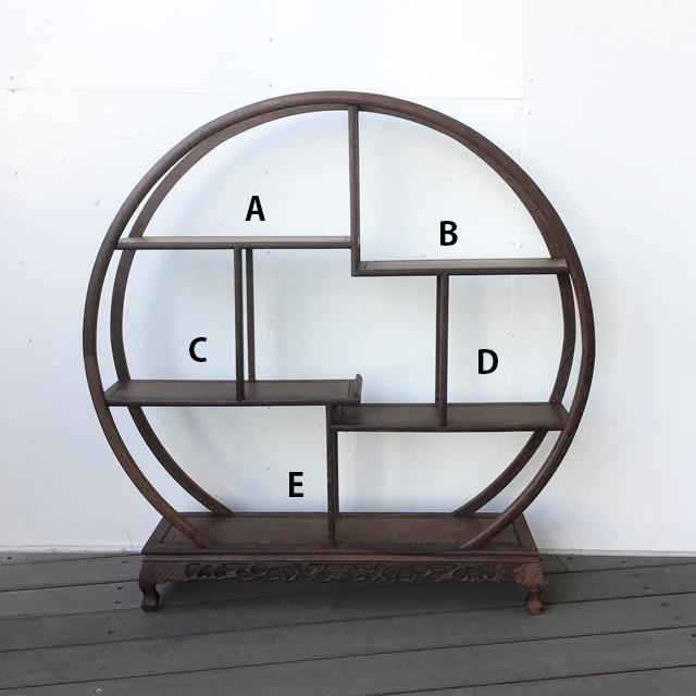 飾り棚 和風 和室 床の間 丸形 シノワズリ 珍品棚 盆栽棚 違い棚 和