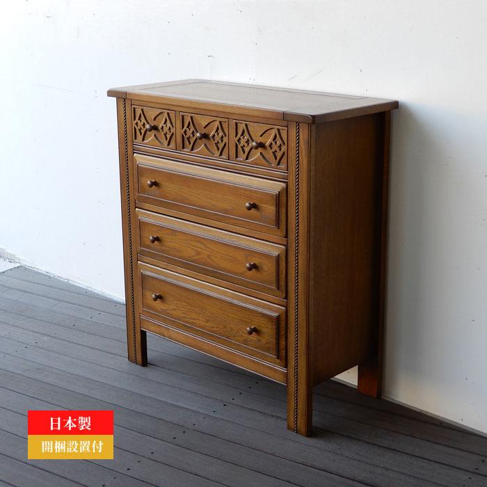 加藤木工 CC チェスト900 チェスト ナラ無垢 おしゃれ 彫刻 幅90 高さ