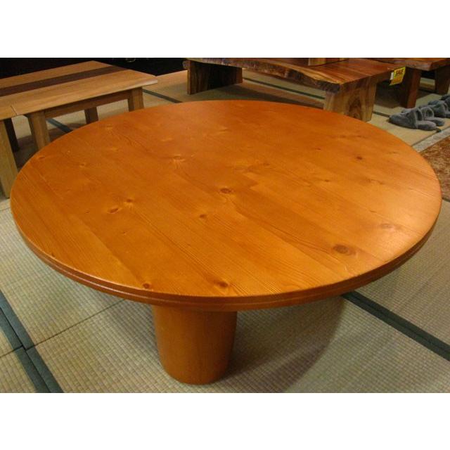 リビングテーブル 丸テーブル ちゃぶ台 座卓 フロアーテーブル パイン