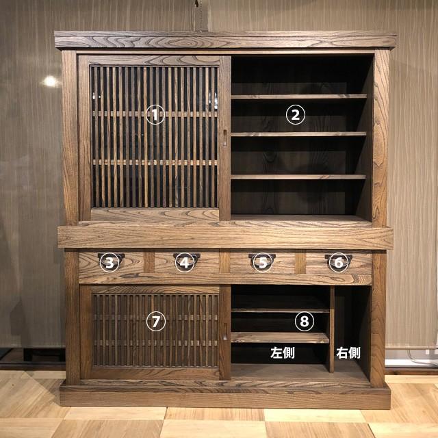 水屋箪笥 茶箪笥 食器棚 和家具 民芸調家具 アンティーク タモ無垢