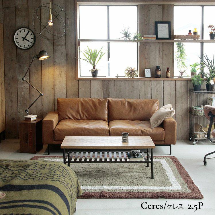 ソファ ソファー sofa 2.5人掛け 2.5P 北欧 モダン おしゃれ スーパー