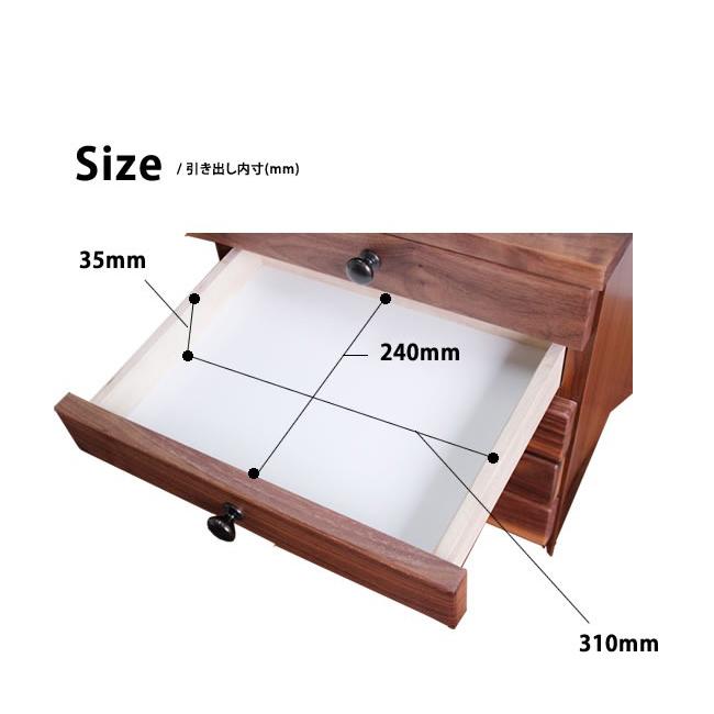 レターケース おしゃれ A4 ウォールナット 木製 書類収納 7段