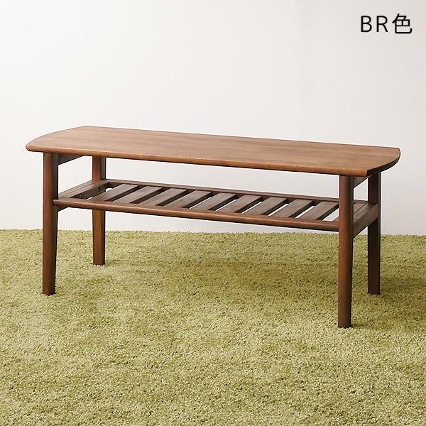 リビングテーブル カラー2色 ローテーブル センターテーブル